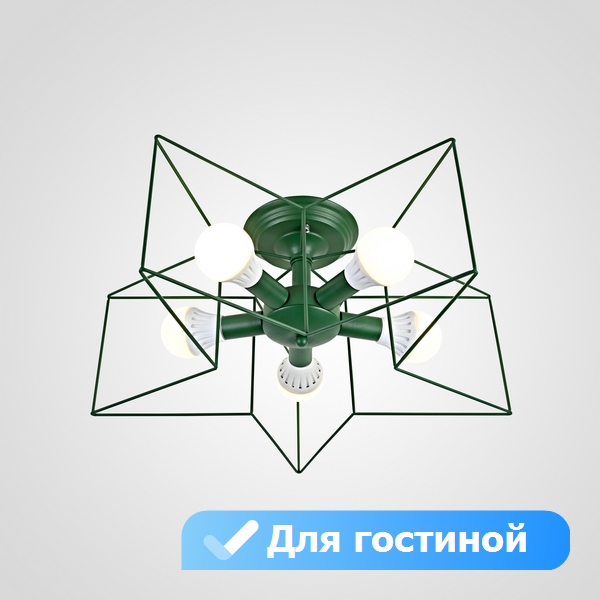 

Потолочная люстра детская для гостиной Lu Carte LC-11-0683, Зеленый, LC-11-0683