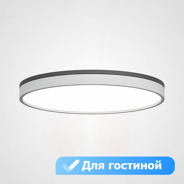 

Потолочный светильник LED в гостиную Lu Carte LC-11-0807, Белый, LC-11-0807