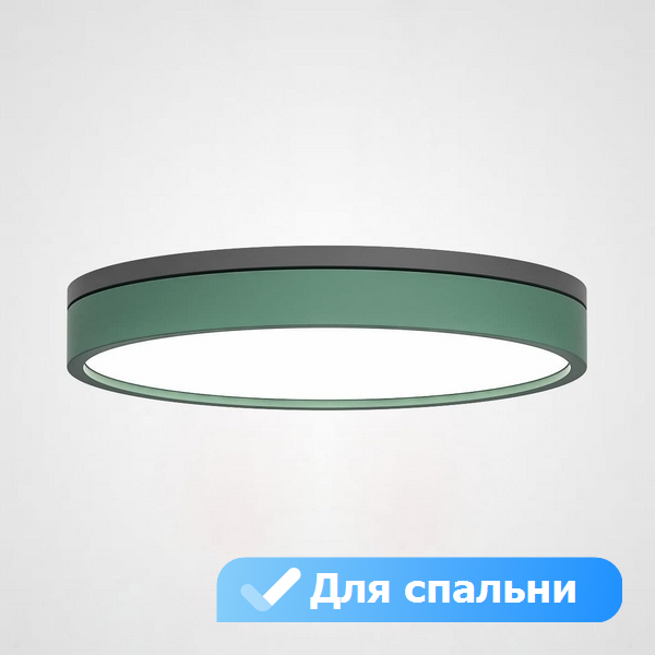

Потолочный светильник круглый LED в спальню Lu Carte LC-11-0810, Зеленый, Point LC-11-0810