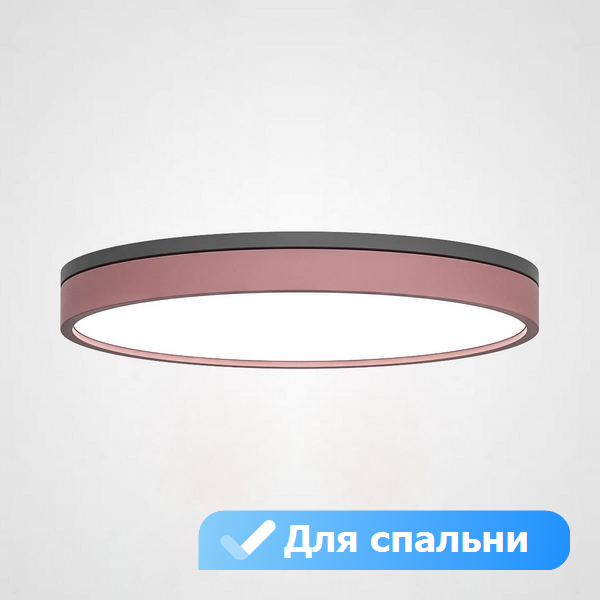 

Потолочный светильник круглый LED в спальню Lu Carte LC-11-0817, Розовый, Point LC-11-0817