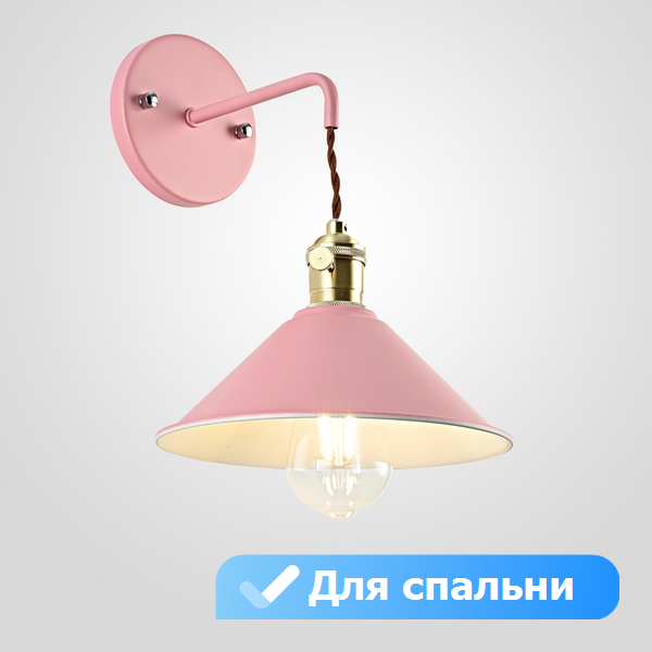 

Бра в спальню Lu Carte LC-11-0837, Розовый, LC-11-0837