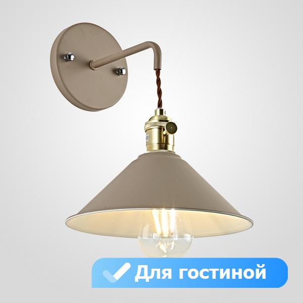 

Бра в гостиную Lu Carte LC-11-0839, Зеленый, LC-11-0839