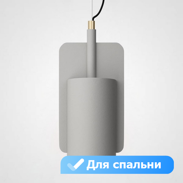 

Подвесной светильник в спальню Lu Carte LC-11-0976, Серый, LC-11-0976