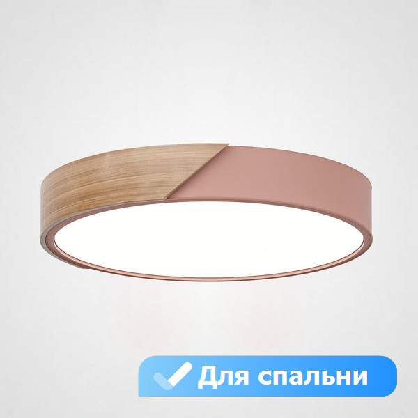 

Потолочный светильник LED в спальню Lu Carte LC-11-1222, Розовый, LC-11-1222