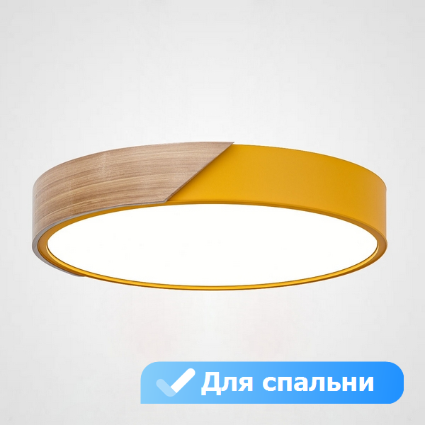 

Потолочный светильник LED для спальни Lu Carte LC-11-1223, Желтый, LC-11-1223