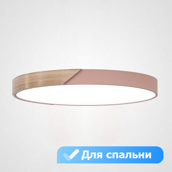 

Потолочный светильник круглый LED в спальню Lu Carte LC-11-1232, Розовый, LC-11-1232