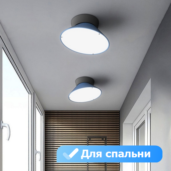 

Потолочный светильник LED в спальню Lu Carte LC-11-1257, Голубой, LC-11-1257