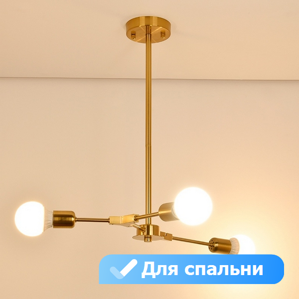 

Потолочная люстра для спальни Lu Carte LC-11-1263, Латунь, Pyramide LC-11-1263