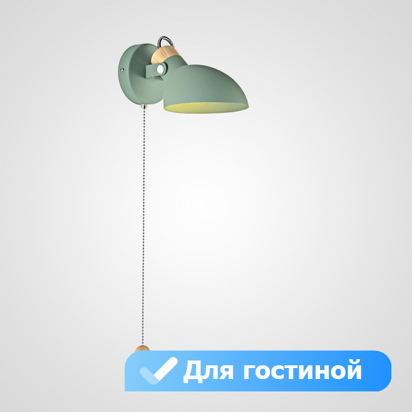 

Бра для гостиной Lu Carte LC-11-1403, Зеленый, LC-11-1403