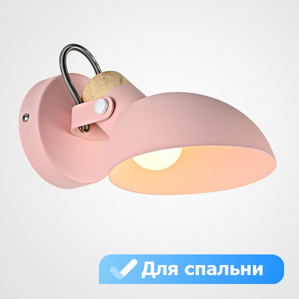 

Бра для спальни Lu Carte LC-11-1408, Розовый, Vela LC-11-1408