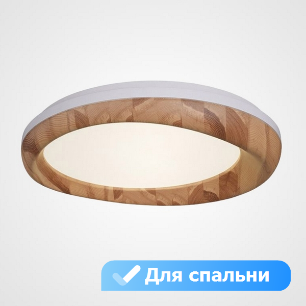

Потолочный светильник круглый LED для спальни Lu Carte LC-11-1642, LC-11-1642