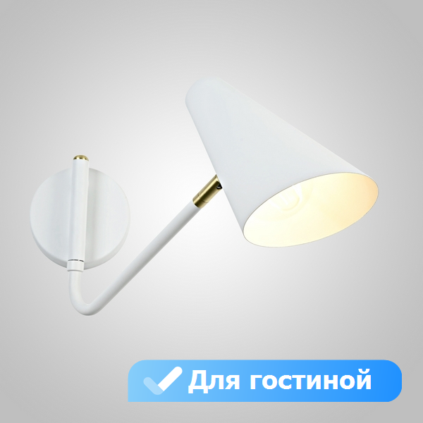 

Бра для чтения для гостиной Lu Carte LC-11-1737, Белый, LC-11-1737