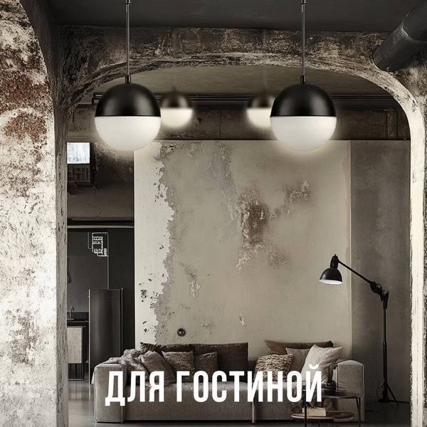 

Подвесной светильник Lucia Tucci Violino Violino E 1.3.P1 BW, Черно-белый, Violino Violino E 1.3.P1 BW