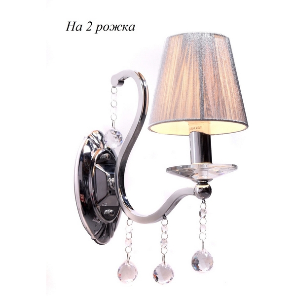 

Бра LDW 8033-2 SL Lumina Deco Bellisica, Bellisica LDW 8033-2 SL