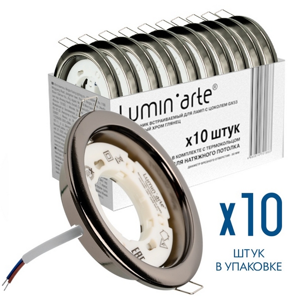 

Встраиваемый светильник под лампу GX53 черный хром глянец Lumin'arte LDL-GX53/01BCH, LDL-GX53/01BCH