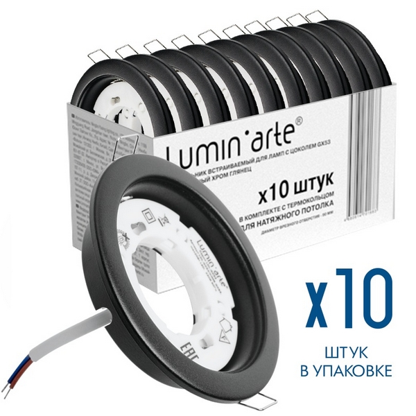 

Встраиваемый светильник под лампу GX53 черный матовый Lumin'arte LDL-GX53/01MB, LDL-GX53/01MB