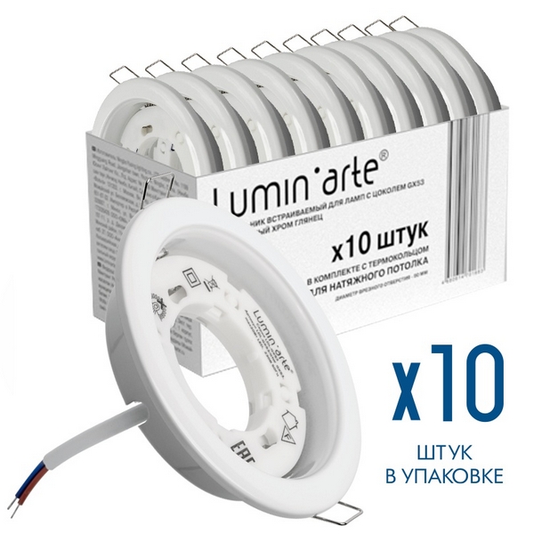 

Встраиваемый светильник под лампу GX53 белый глянец Lumin'arte LDL-GX53/01W, LDL-GX53/01W