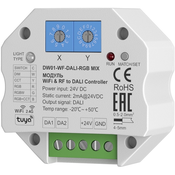 

Конвертер Wi-Fi RF - DALI RGB-MIX Maytoni 721005, Конвертеры 721005