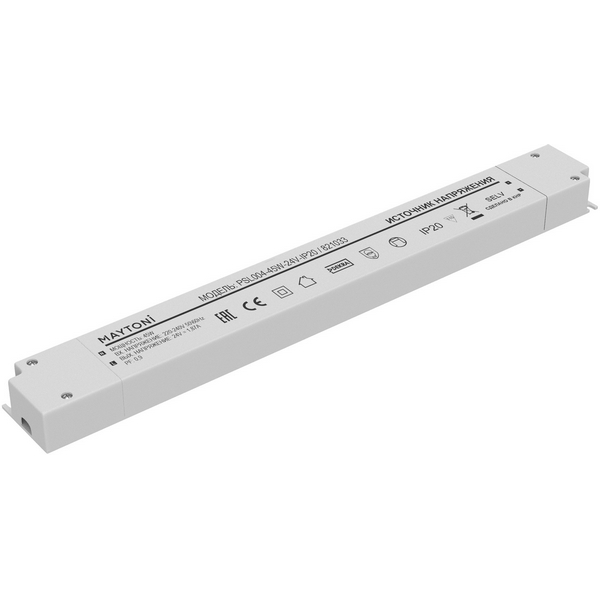 Изображение товара Источник напряжения Maytoni Led Strip 821033 Изображение товара Источник напряжения Maytoni Led Strip 821033