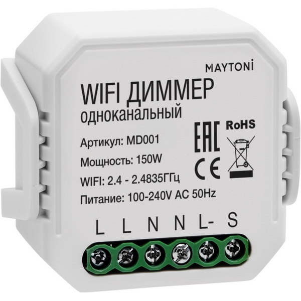 

Wifi диммер одноканальный MD001 Maytoni Technical MD001, Белый, Wi-Fi Модуль MD001