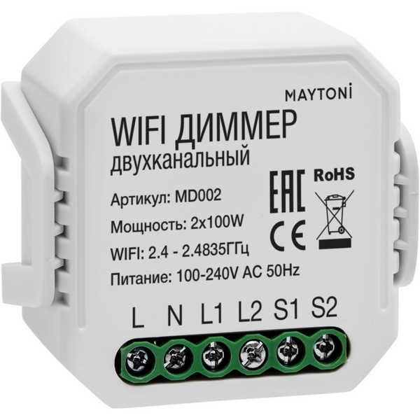 

Диммер Wi-Fi Модуль Maytoni MD002, Белый, Wi-Fi Модуль MD002