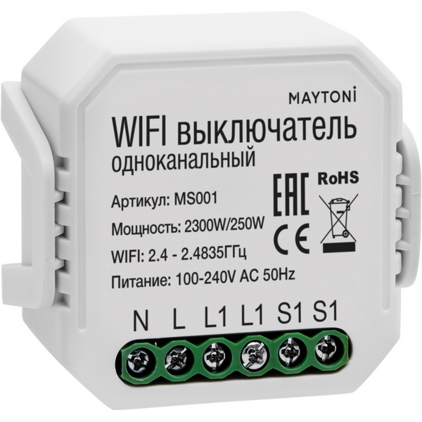 

Wifi выключатель одноканальный MS001 Maytoni Technical MS001, Белый, Wi-Fi Модуль MS001