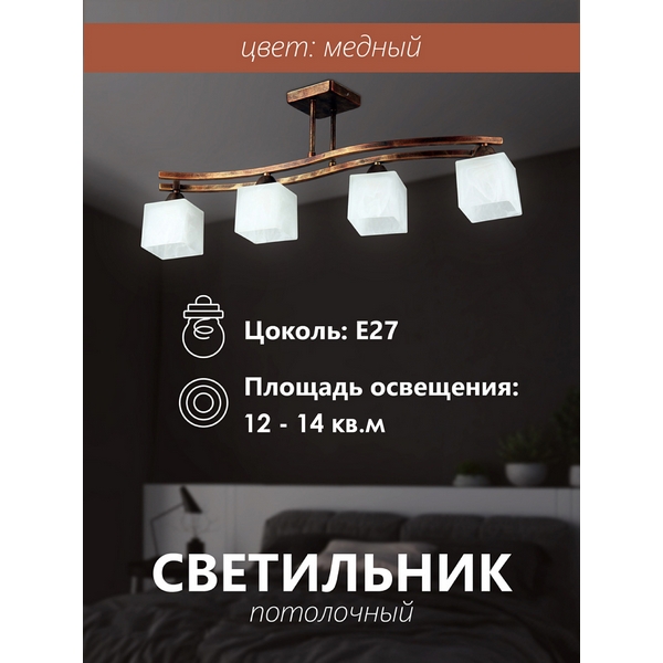 

Потолочная люстра Мелодия Света SS1N 000024564, SS1N 000024564