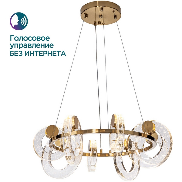 

Подвесной светильник светодиодный с пультом с регулировкой цветовой температуры Modelux MODELUX ML.1865.650 BS, Латунь, MODELUX ML.1865.650 BS