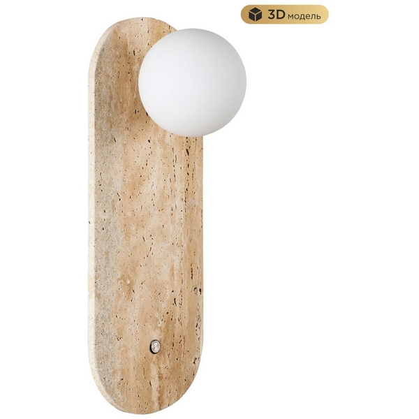 

Бра с выключателем Modelux MODESTYLE MS.203.380 GD, Бежевый, MODESTYLE MS.203.380 GD