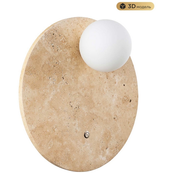 

Бра с выключателем Modelux MODESTYLE MS.204.300 GD, Бежевый, MODESTYLE MS.204.300 GD