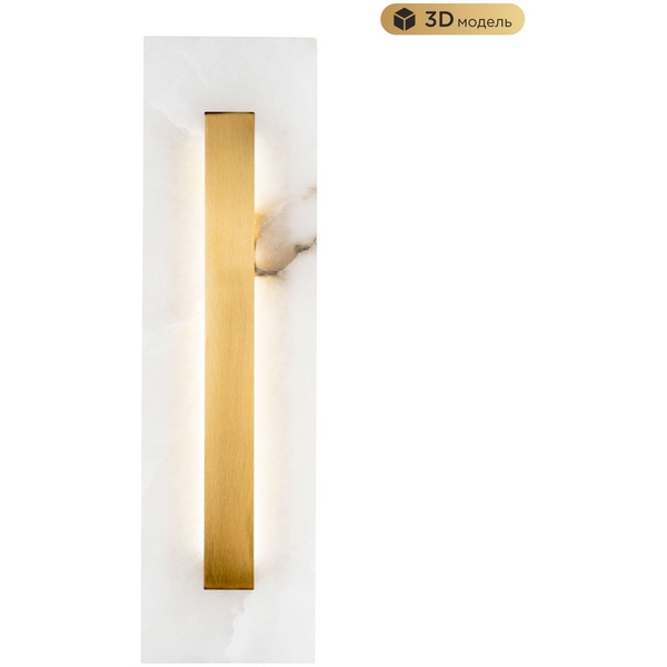 

Бра светодиодное Modelux MODESTYLE MS.213.500 BS, Латунь, MODESTYLE MS.213.500 BS