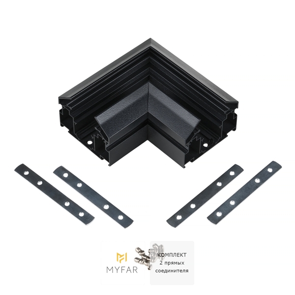 Изображение товара Соединитель угловой для шинопровода MyFar Accessories for MagLine 23 MT0203-CL-B