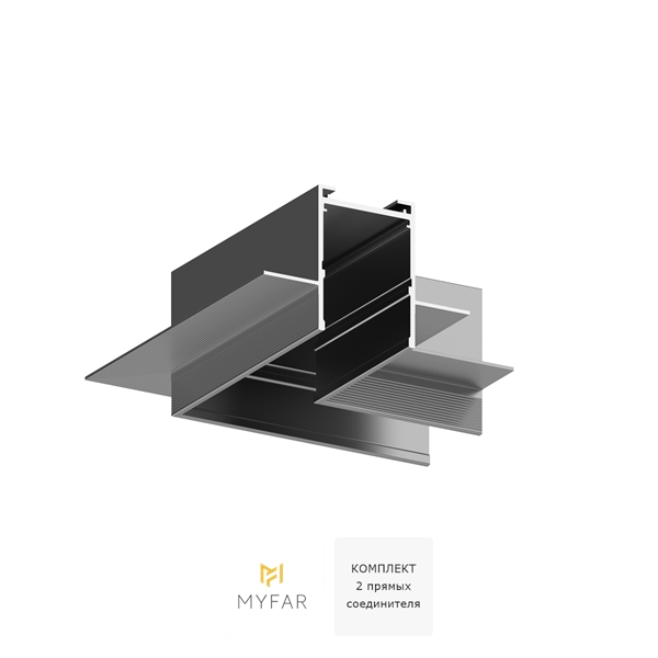 Соединитель угловой для шинопровода встраиваемого MyFar ПауэрСет MT0302-CL-B