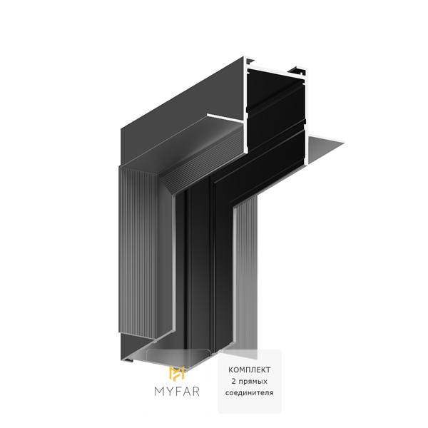 Соединитель угловой для шинопровода встраиваемого MyFar ПауэрСет MT0302-CLW-B