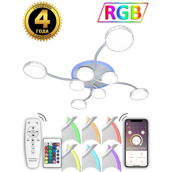 

Потолочная люстра светодиодная с пультом и управлением смартфоном регулировка яркости цветовой температуры ночной режим таймер HIGH-TECH LAMPS 82015 Natali Kovaltseva LED, Белый, HIGH-TECH LED LAMPS HIGH-TECH LED LAMPS 82015