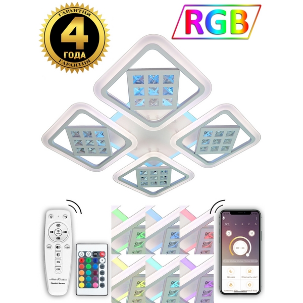 

Потолочная люстра светодиодная с пультом и управлением смартфоном регулировка яркости цветовой температуры ночной режим таймер 83008 Natali Kovaltseva INNOVATION STYLE, Белый, INNOVATION STYLE INNOVATION STYLE 83008