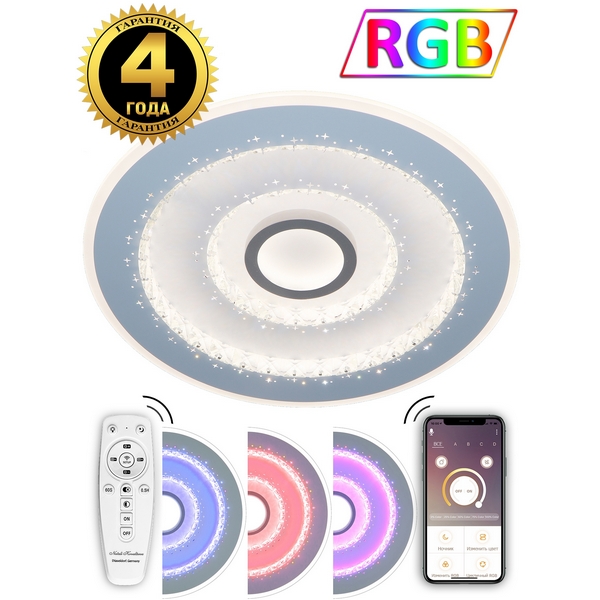

Потолочный светильник RGB светодиодный с пультом и управлением смартфоном регулировка яркости цветовой температуры ночной режим таймер LAMPS 81085 Natali Kovaltseva LED (Умный дом), Белый, LED LAMPS LED LAMPS 81085