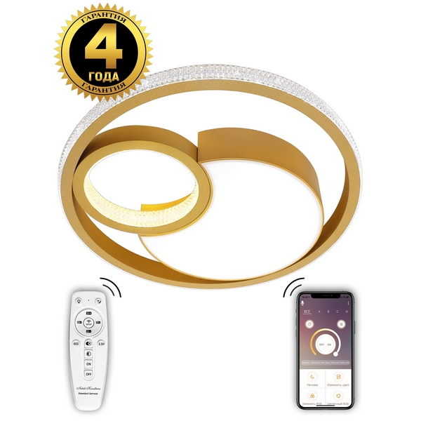 

Потолочная люстра светодиодная с пультом и управлением смартфоном регулировка яркости цветовой температуры ночной режим таймер LAMPS 81316 Natali Kovaltseva LED (Умный дом), Золото, LED LAMPS LED LAMPS 81316