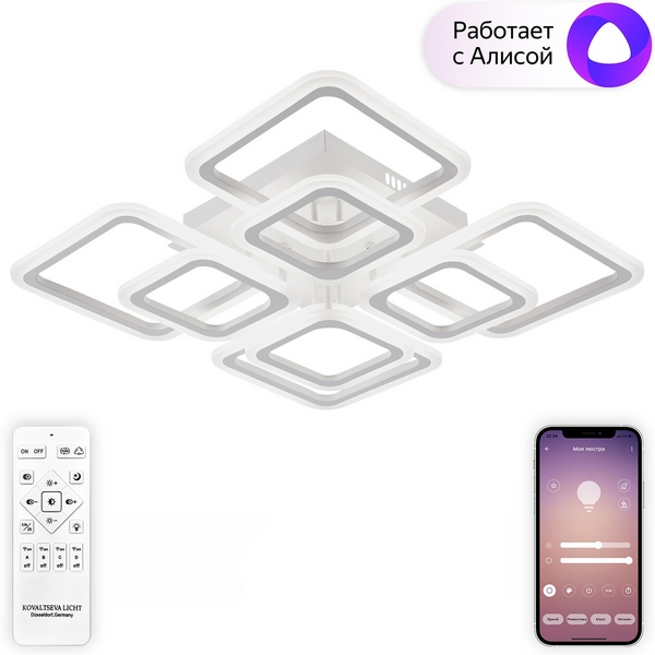 

Потолочная люстра (+ночной режим) с пультом светодиодная Smart 168W с системой умного дома, белый Natali Kovaltseva Spektr LED SMART 84006 (Умный дом, Алиса), Spektr LED SMART 84006