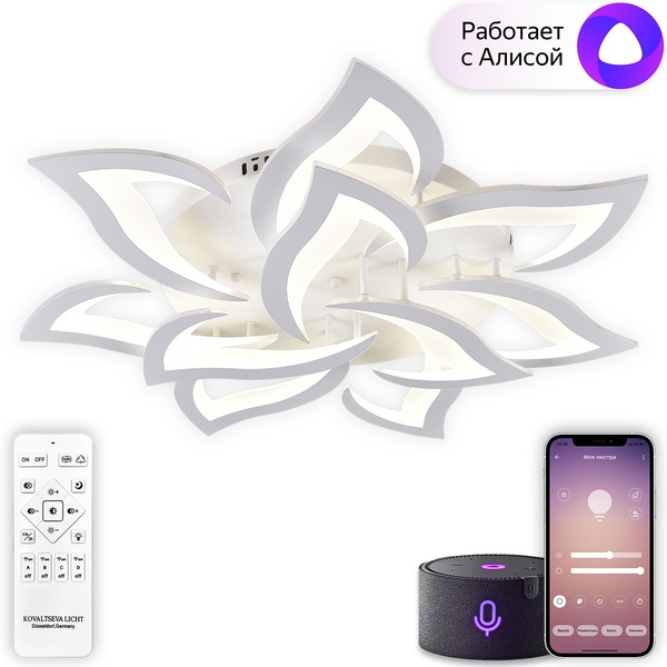 

Потолочная люстра светодиодная с пультом Natali Kovaltseva Olimp Ii LED SMART 84023, Olimp Ii LED SMART 84023