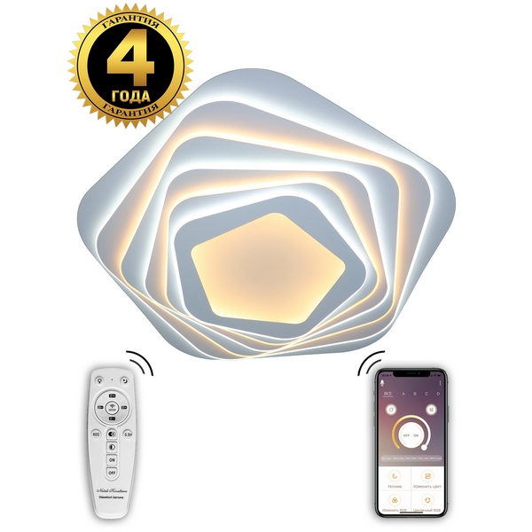 

Потолочная люстра светодиодная с пультом и возможностью управления смартфоном, регулировка яркости цветовой температуры, ночной режим таймер Natali Kovaltseva 81039 81039/8C (Умный дом), Черно-белый, 81039 81039/8C