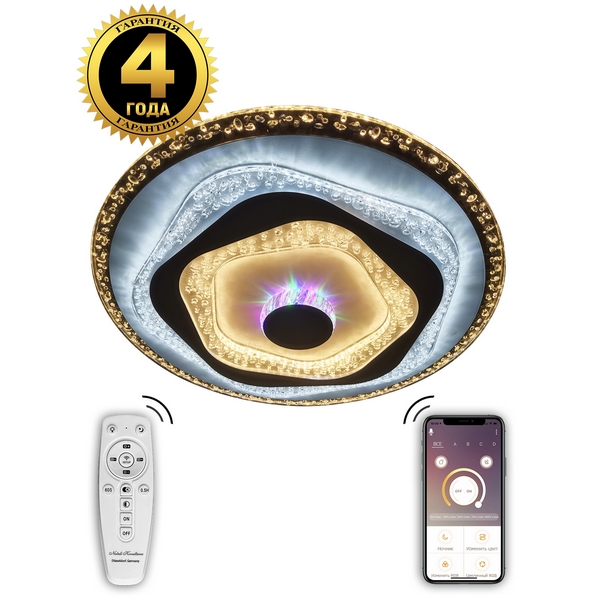 

Потолочная RGB люстра светодиодная с пультом и возможностью управления смартфоном, регулировка яркости цветовой температуры, ночной режим таймер, Natali Kovaltseva 81040 81040/6C (Умный дом), Черно-белый, 81040 81040/6C