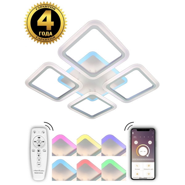 

Потолочная RGB люстра светодиодная с пультом и управлением со смартфона регулировкой яркости цветовой температуры ночной режим таймер Natali Kovaltseva INNOVATION STYLE 83021 (Умный дом), Белый, INNOVATION STYLE INNOVATION STYLE 83021