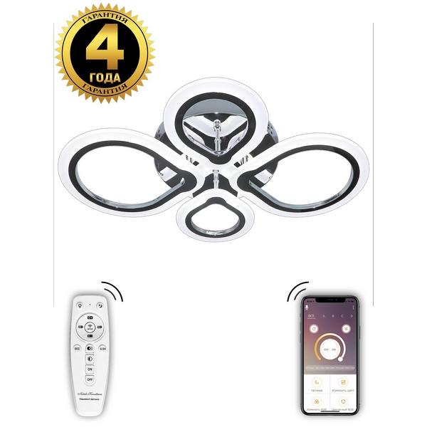 

Потолочная люстра светодиодная с пультом и управлением со смартфона регулировкой яркости цветовой температуры ночной режим таймер 83032 Natali Kovaltseva INNOVATION STYLE (Умный дом), Хром, INNOVATION STYLE INNOVATION STYLE 83032