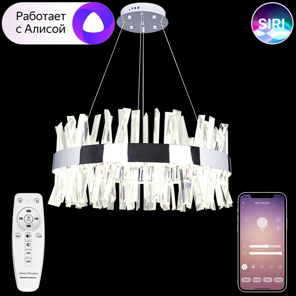 

Подвесная люстра хрустальная светодиодная LEDLIGHT LAMPS 81223, 100W хром Natali Kovaltseva SMART LED LIGHT 81223, SMART LED LIGHT LED LAMPS 81223