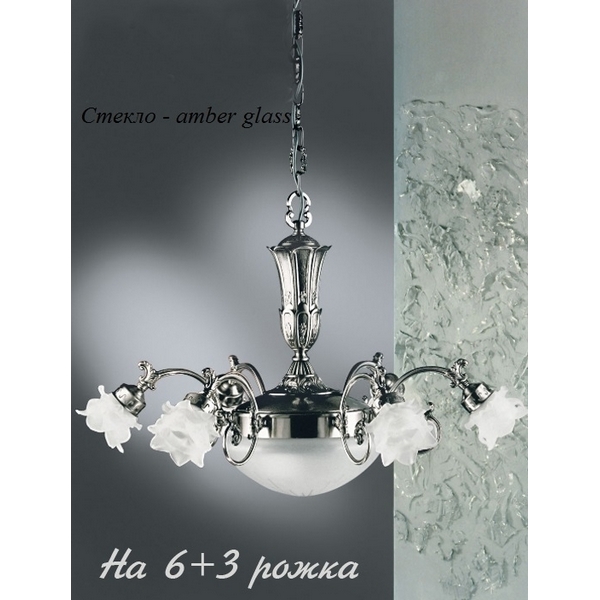 

Подвесная люстра Nervilamp 2015 2015/6+3/AM, Белый, 2015 2015/6+3/AM