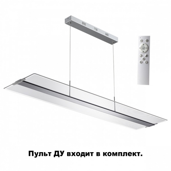 

Подвесной светильник светодиодный диммируемый с пультом регулировкой цветовой температуры и яркости Novotech Iter 358445, Iter 358445