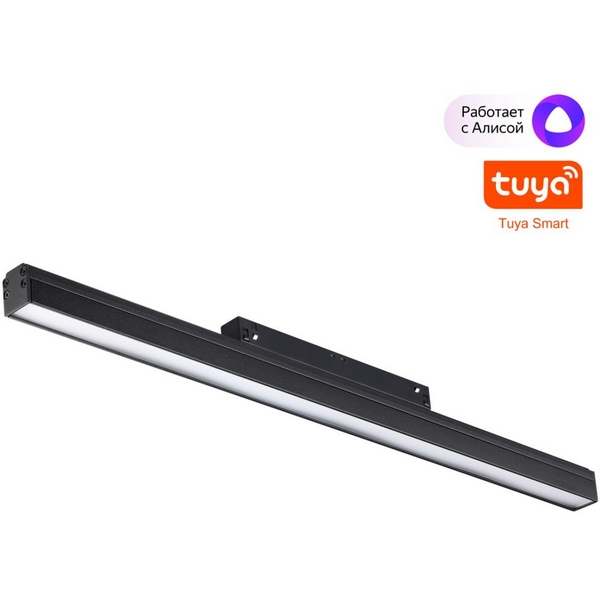 

Трековый светильник низковольтный светодиодный Novotech Flum 359482 черный LED 24W 48V 3000-6500K (Умный дом, Алиса), Flum 359482