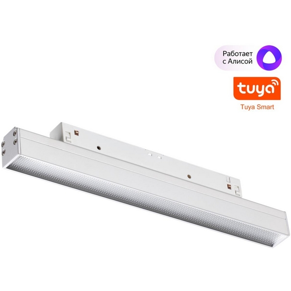 

Трековый светильник низковольтный светодиодный Novotech SHINO FLUM 359483 белый LED 12W 48V 3000-6500K, SHINO FLUM 359483