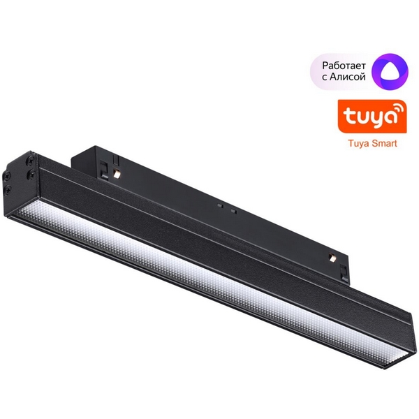 

Трековый светильник низковольтный светодиодный Novotech SHINO FLUM 359484 черный LED 12W 48V 3000-6500K, SHINO FLUM 359484